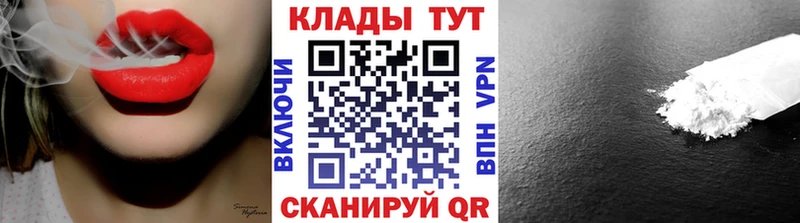 Наркошоп Беломорск МАРИХУАНА Амфетамин mega как войти БУТИРАТ APVP Гашиш