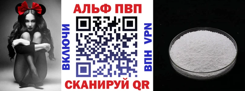 mega tor  Беломорск  Alpha PVP мука 