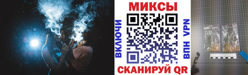 наркошоп Беломорск БУТИРАТ жидкий экстази