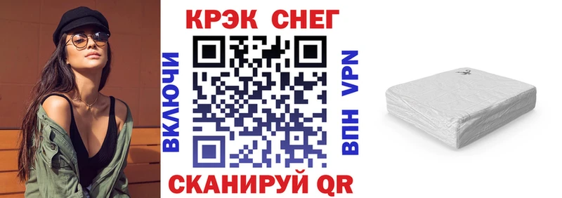 Cocaine VHQ  купить  сайты  Беломорск 