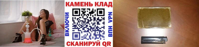 Гашиш Ice-O-Lator  Беломорск 