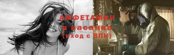 прущие крисы Абдулино