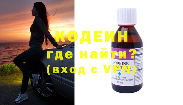 спиды Абаза
