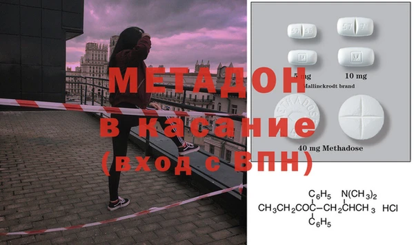мет Алексеевка