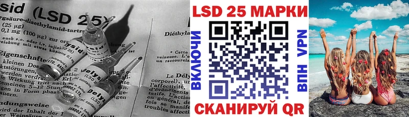 ЛСД экстази ecstasy купить закладку Беломорск