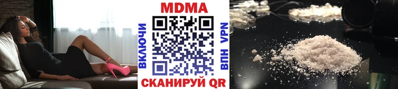 хочу наркоту  Беломорск  MDMA молли 