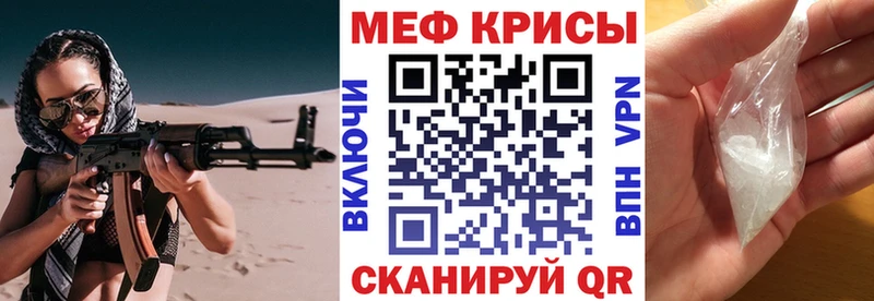 Мефедрон кристаллы  omg вход  Беломорск  закладки 