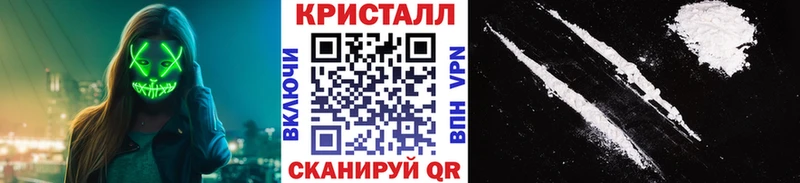 где купить   Беломорск  Метамфетамин пудра 
