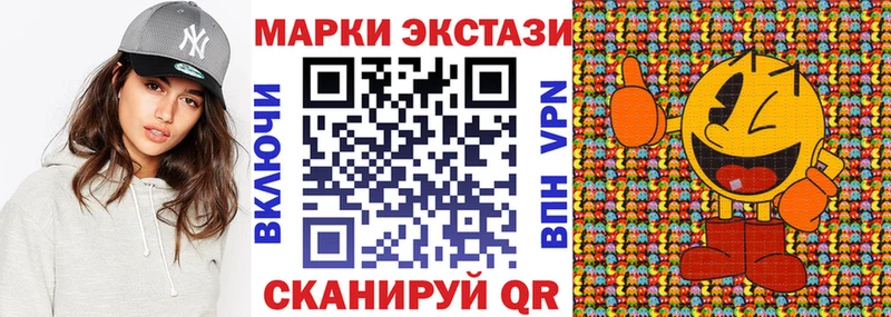 как найти Беломорск кракен как зайти Марки 25I-NBOMe 1500мкг