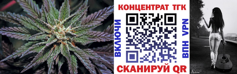 Дистиллят ТГК жижа Беломорск
